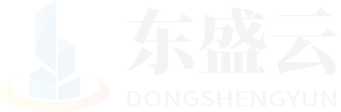 东盛云强夯公司